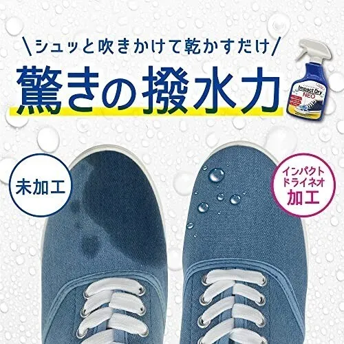 インパクトドライネオ 撥水スプレー 325ml シューケア