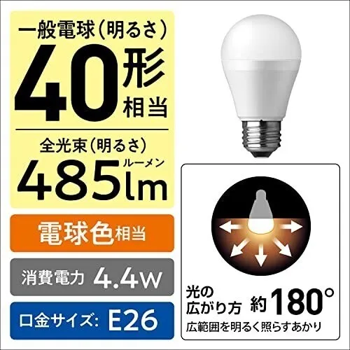 パナソニック パルック LED電球 40W形 電球色 2個入