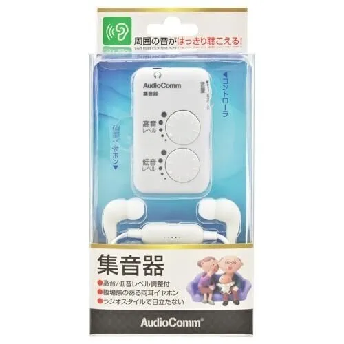 AudioComm 集音器 MHA-327S-W ラジオスタイル