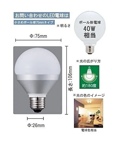 パナソニック LED電球 EVERLEDS 40W相当 電球色 E26