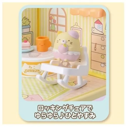 タカラトミー くっつきすみっコ おへやにようこそ ねこ