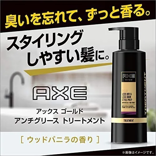アックス ゴールド 男性用 ヘアトリートメント 350g