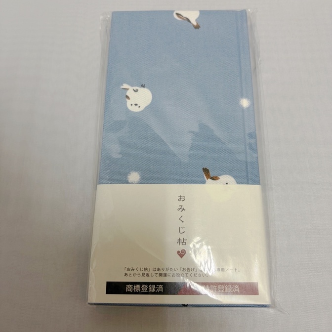 おみくじ帖〈シマエナガ〉