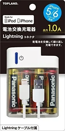 ライトニング電池交換充電器 1個