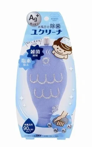 マーナ ユクリーナ お風呂用 90日タイプ サカナ ブルー