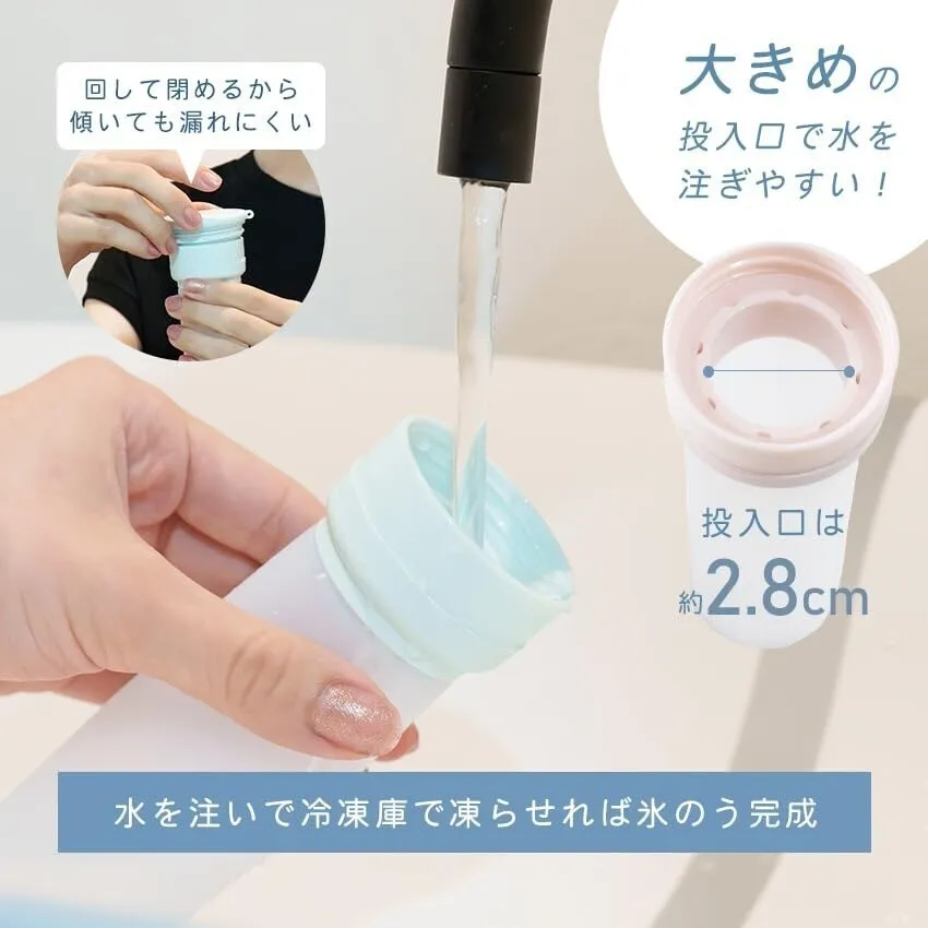携帯氷嚢 150ml 14時間持続 ストラップ付 ベージュ