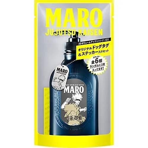 MARO 3Dボリュームアップシャンプー EX 呪術廻戦コラボ