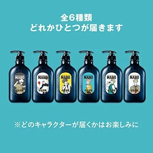 MARO 3Dボリュームアップシャンプー EX 呪術廻戦コラボ