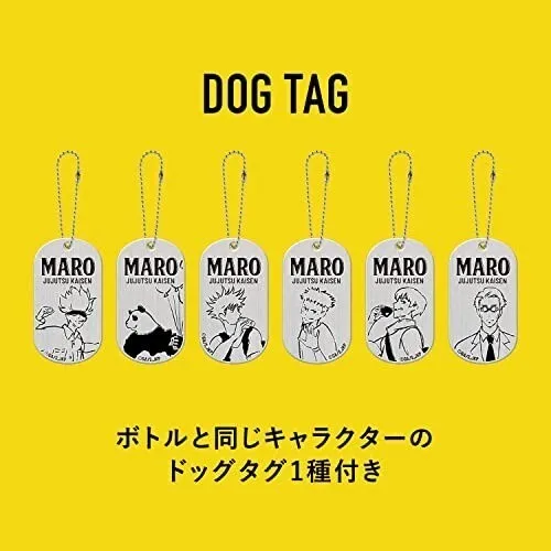 MARO 3Dボリュームアップシャンプー EX 呪術廻戦コラボ