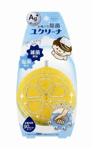 マーナ ユクリーナ お風呂用 90日タイプ レモン イエロー