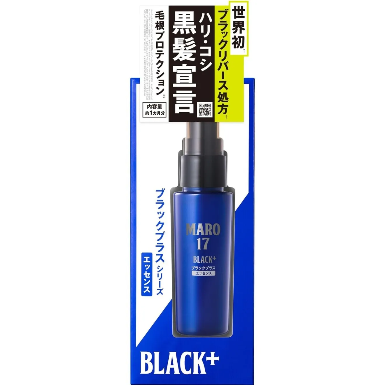 MARO17 ブラックプラス エッセンス 頭皮用 50ml