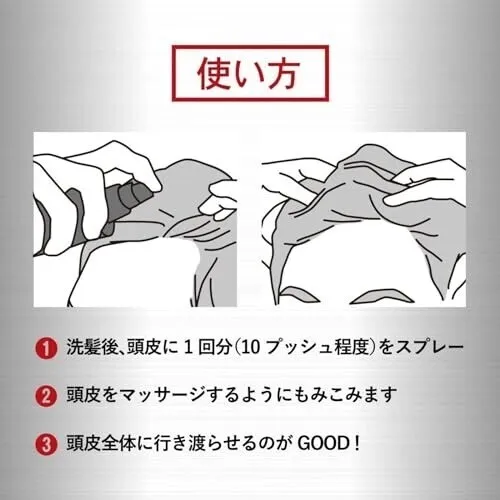 MARO17 ブラックプラス エッセンス 頭皮用 50ml