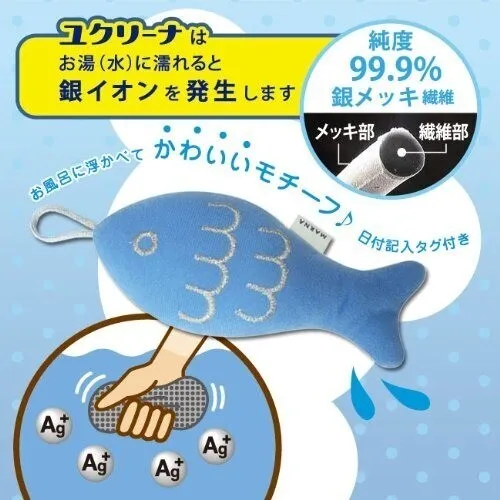 マーナ ユクリーナ お風呂用 90日タイプ ヒトデ ピンク