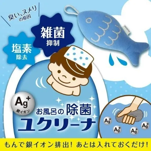 マーナ ユクリーナ お風呂用 90日タイプ ヒトデ ピンク