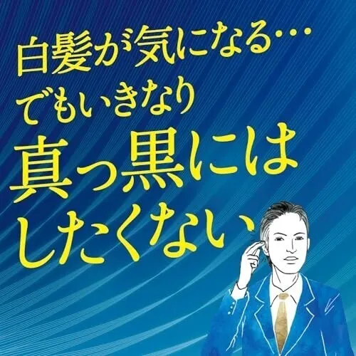 サロンドプロ 白髪染め カラートリートメント ダークブラウン