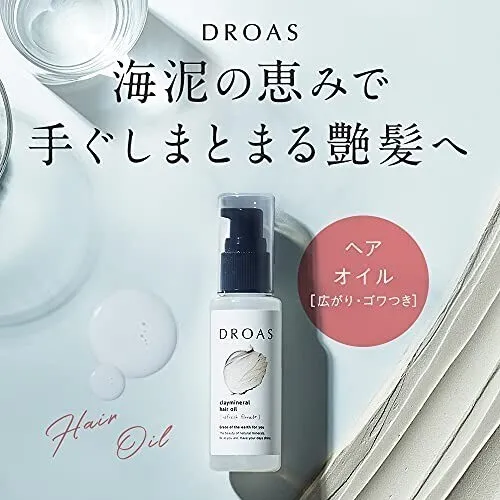 DROAS ドロアス クレイミネラル ヘアオイル