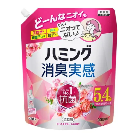 ハミング 消臭実感 柔軟剤 ローズ&フローラル 詰替2L