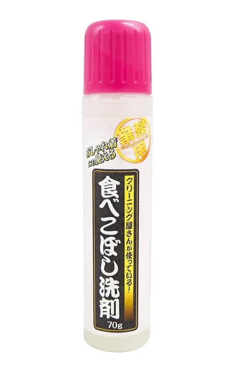 アイメディア 食べこぼし洗剤 70g クリーニング屋さん 業務用 部分洗い