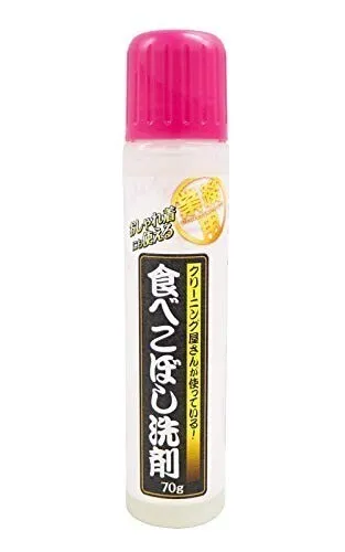 アイメディア 食べこぼし洗剤 70g クリーニング屋さん 業務用 部分洗い
