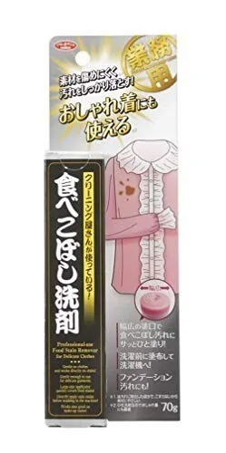 アイメディア 食べこぼし洗剤 70g クリーニング屋さん 業務用 部分洗い