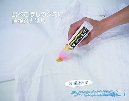 アイメディア 食べこぼし洗剤 70g クリーニング屋さん 業務用 部分洗い
