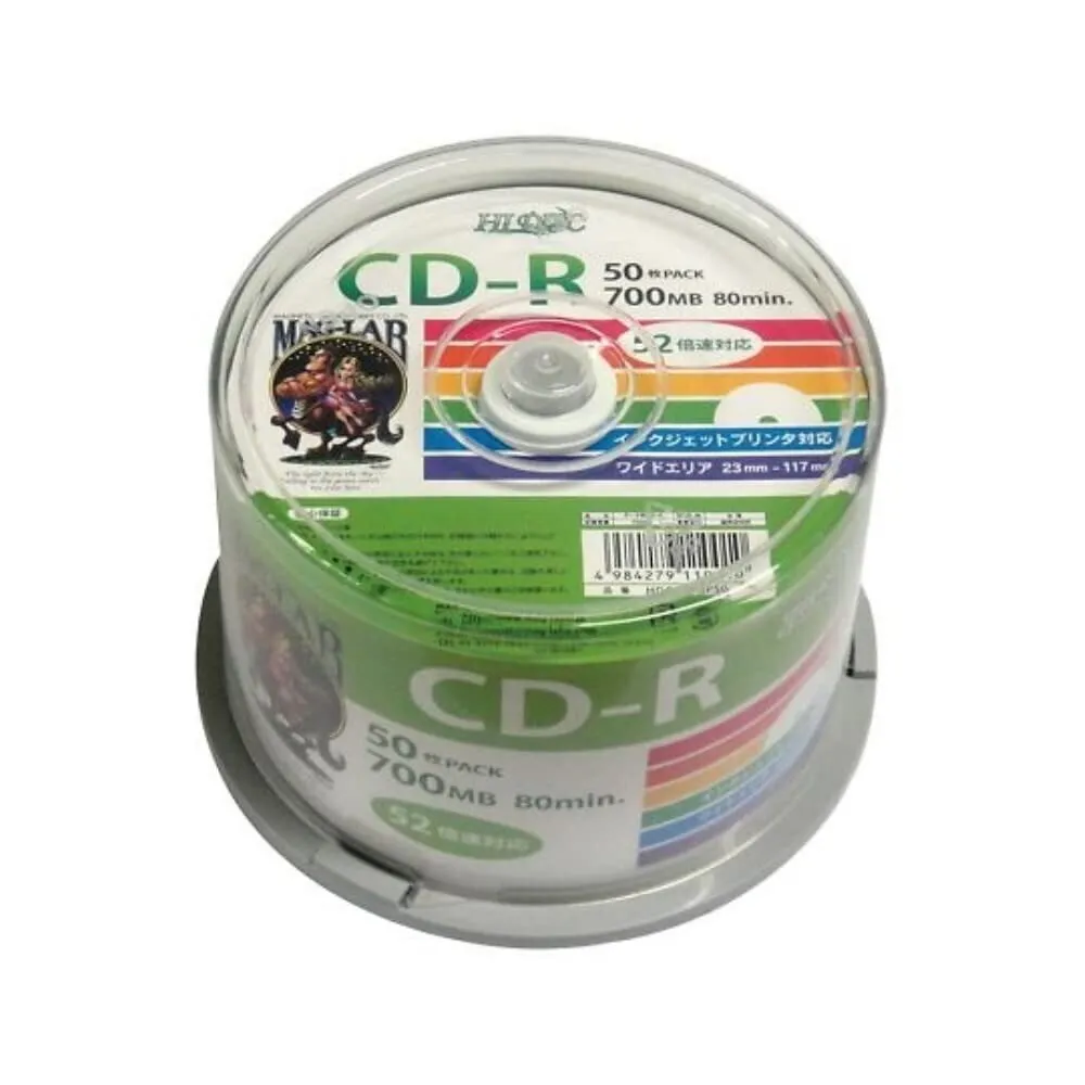 HIDISC CD-R データ用 700MB 52倍速 50枚スピンドル