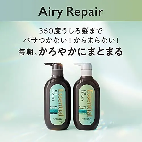 エッセンシャル ザビューティ シャンプー エアリーリペア