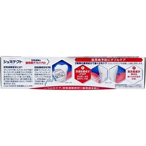 薬用シュミテクト 知覚過敏&歯周病ダブルケアEX 90g