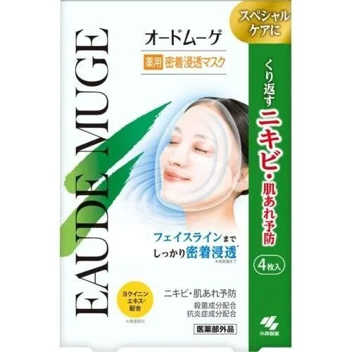 小林製薬 オードムーゲ 薬用密着浸透マスク 4枚