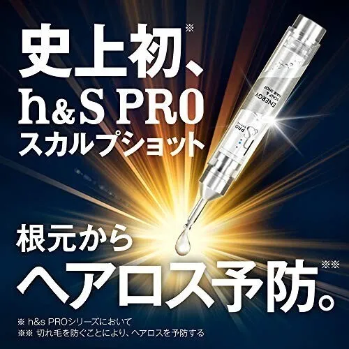 h&s for men 洗い流さないトリートメント 15ml×2