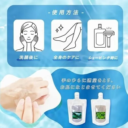 粧美堂 スージングジェル CICA PT81572