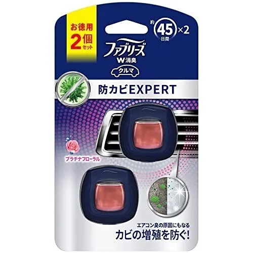 ファブリーズ イージークリップ 防カビEX 車用 2個