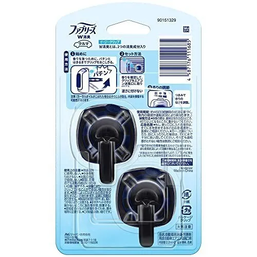 ファブリーズ イージークリップ 防カビEX 車用 2個