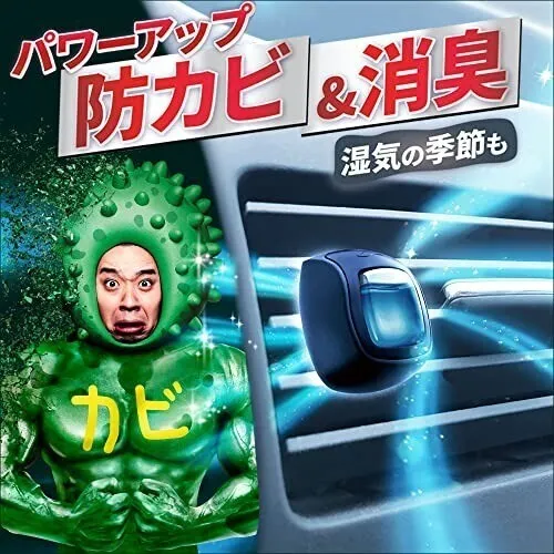 ファブリーズ イージークリップ 防カビEX 車用 2個