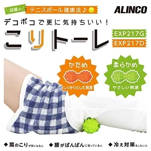 アルインコ こりトーレ(ソフト) EXP217G 指圧代用器