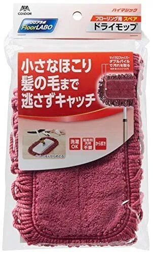 山崎産業 フロアワイパー から拭き用 スペア 30cm幅