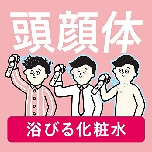 メンズビオレ ONE 全身化粧水スプレー さっぱり 150ml