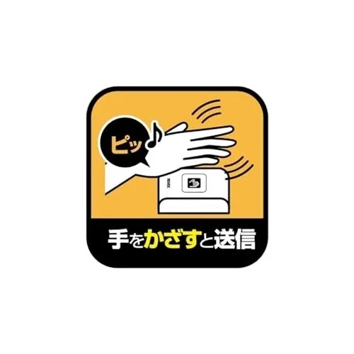 リーベックス 非接触センサー 送信機
