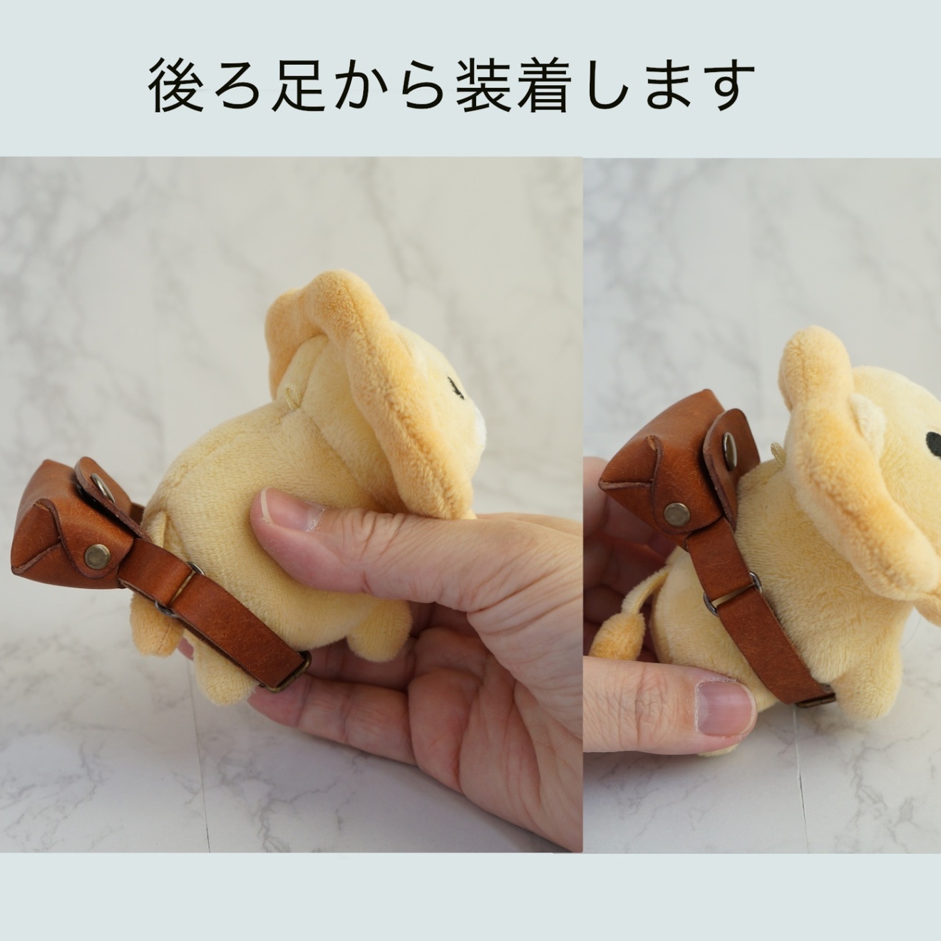 ミニぬいぐるみ用 ショルダーバッグ（色と長さ選べます）ぬい活の