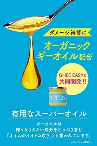 ダイアン トリートメント カラーキープ&ダメージ補修