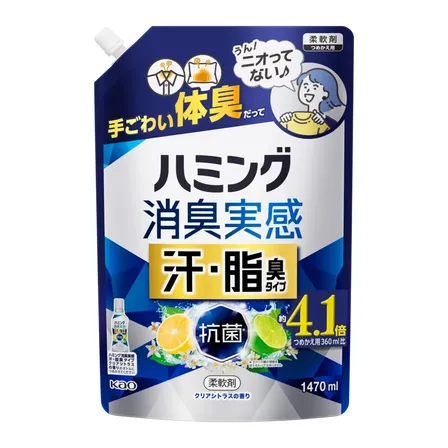 ハミング消臭実感Wパワー クリアシトラス 詰替 1510g