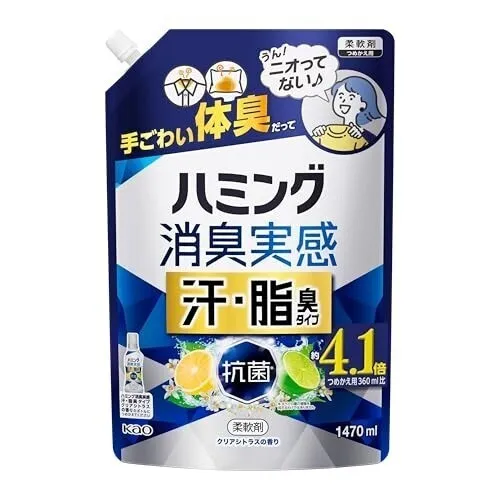ハミング消臭実感Wパワー クリアシトラス 詰替 1510g