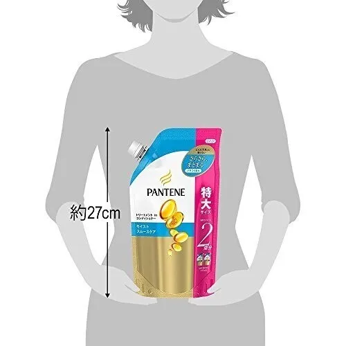パンテーン コンディショナー モイストスムース 詰替600g