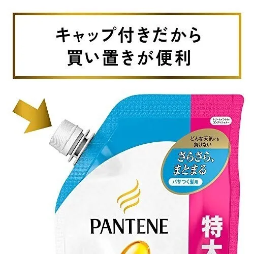 パンテーン コンディショナー モイストスムース 詰替600g