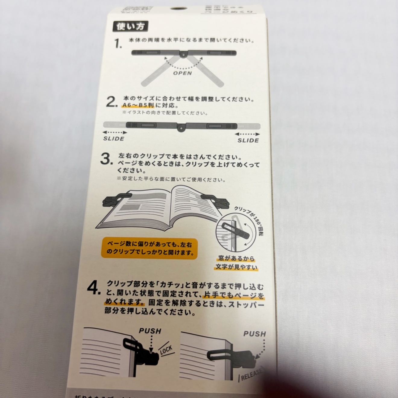 折りたたみブッククリップ〈ツイップ〉青