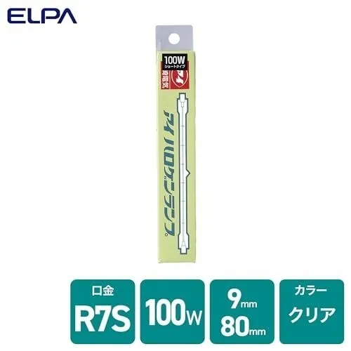 ELPA 両口金ハロゲン電球 100W R7S クリア G-223