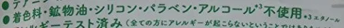 ナイーブ リラックスボディソープ テアニン配合 詰替