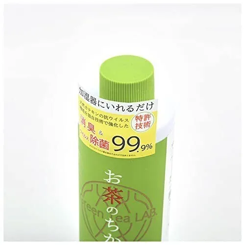 キシマ お茶のちから グリーン KNT88088