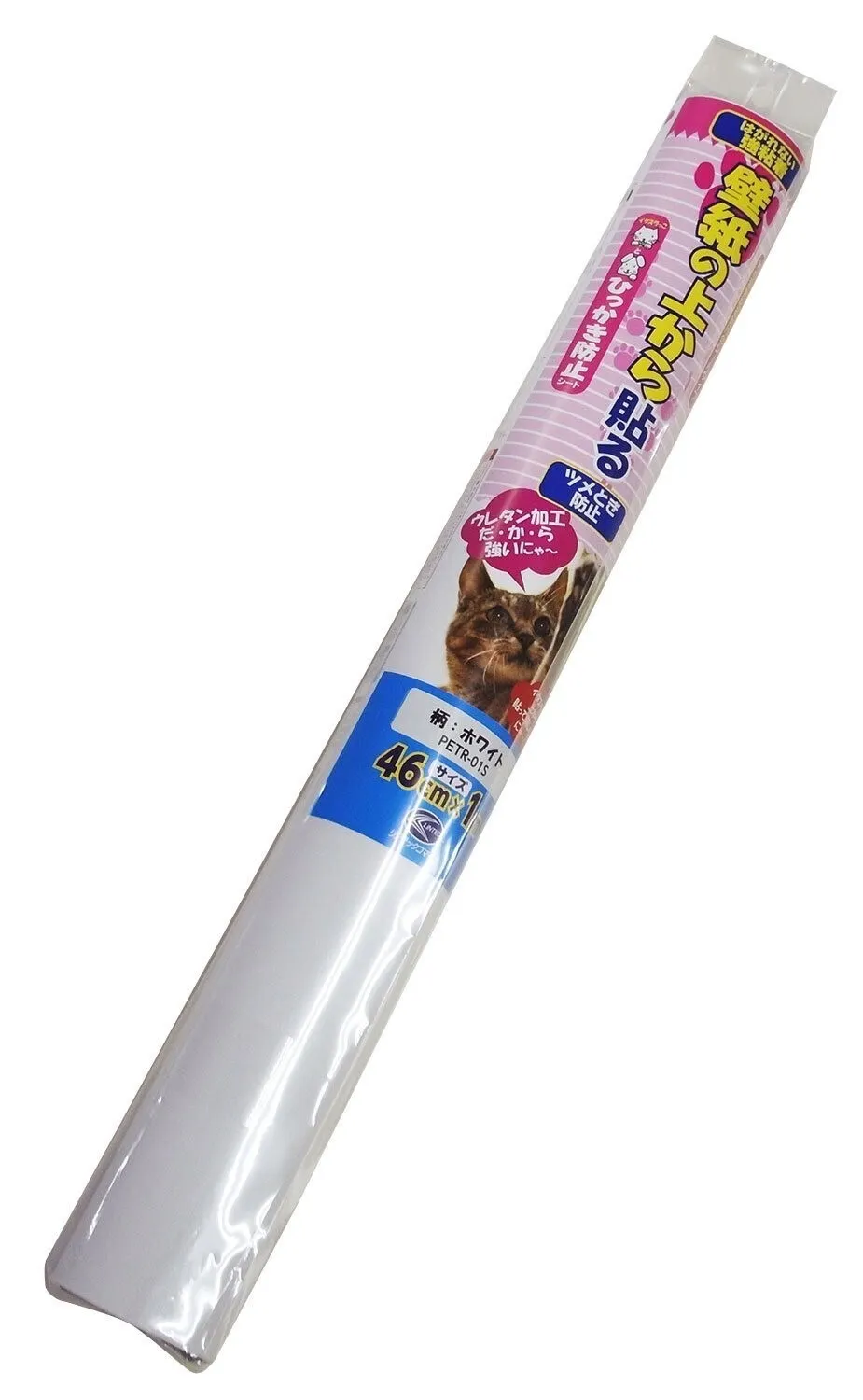 リンテックコマース ペットガードシート 46cm×1m 白