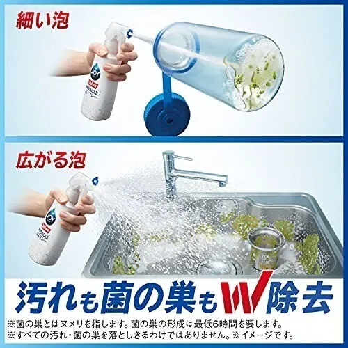 ジョイ W除菌 ミラクル泡スプレー 緑茶の香り 275mL